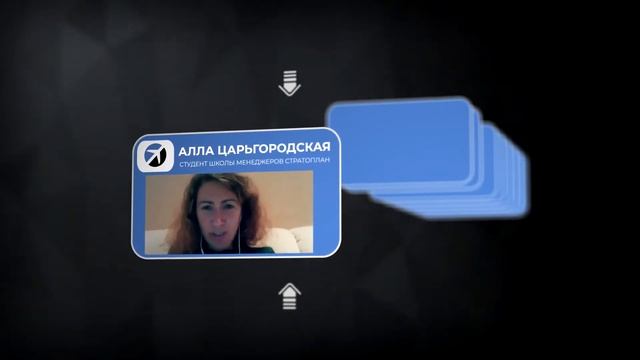 Отзывы студентов авторского курса Александра Орлова "Менеджмент в стиле коучинг" смотреть онлайн