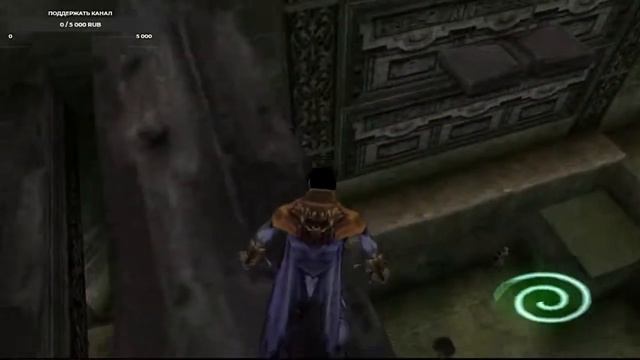 Часть 1 - Legacy of Kain - SOUL REAVER смотреть онлайн