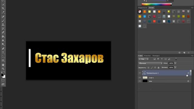 Анимация в Photoshop CS6