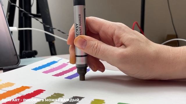 Что такое акриловые маркеры!? Обзор акриловых маркеров Denksy! смотреть онлайн