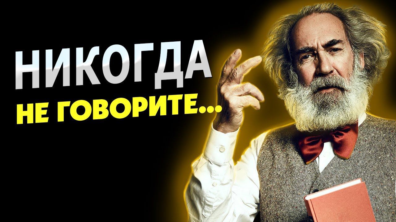 Про жизнь со смыслом - сильные цитаты и афоризмы смотреть онлайн