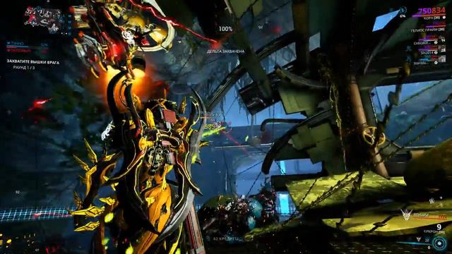 Warframe [Ramon LIVE] смотреть онлайн