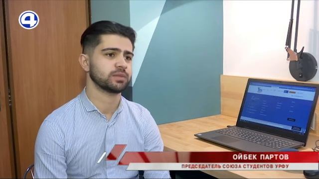 День студента смотреть онлайн