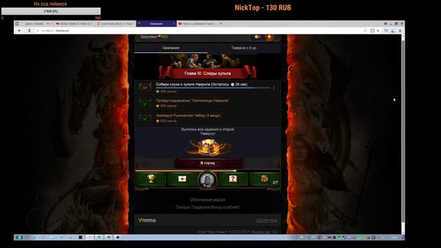🔴Мир Теней :🔴 stream 🔴 Телефонная игруля смотреть онлайн