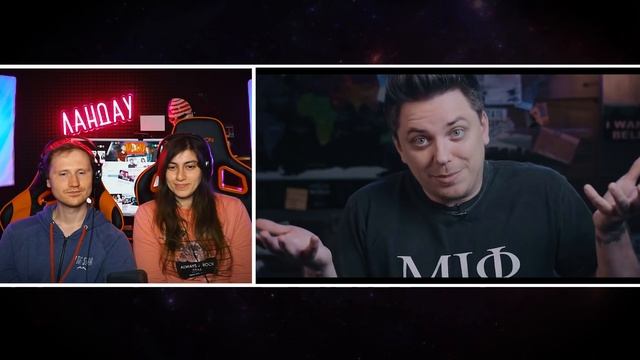 Мифы, в которые мы верим #12 | Реакция на Utopia Show (Утопия шоу) смотреть онлайн