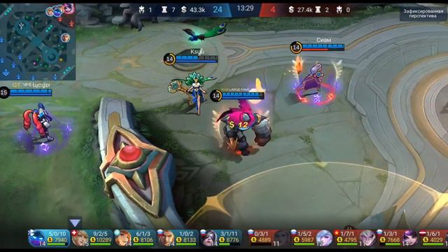 Не дали мейна, пришлось брать танка... мобайл легенд \ mobile legends \ атлас мобайл легендс смотреть онлайн