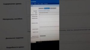 СГО.Образование. Объединение тем в КТП