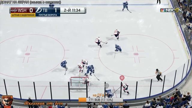 КУБОК МИРА NHL 17 | ЗНАКОМСТВО С NHL 17 смотреть онлайн