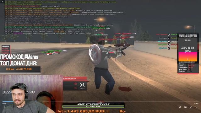 КАК МАРАС ШАКУР ХОТЕЛ ЗАБАНИТЬ САМОГО БОГАТОГО ИГРОКА ПРОЕКТА... (нарезка) | MARAS SHAKUR | GTA SAM