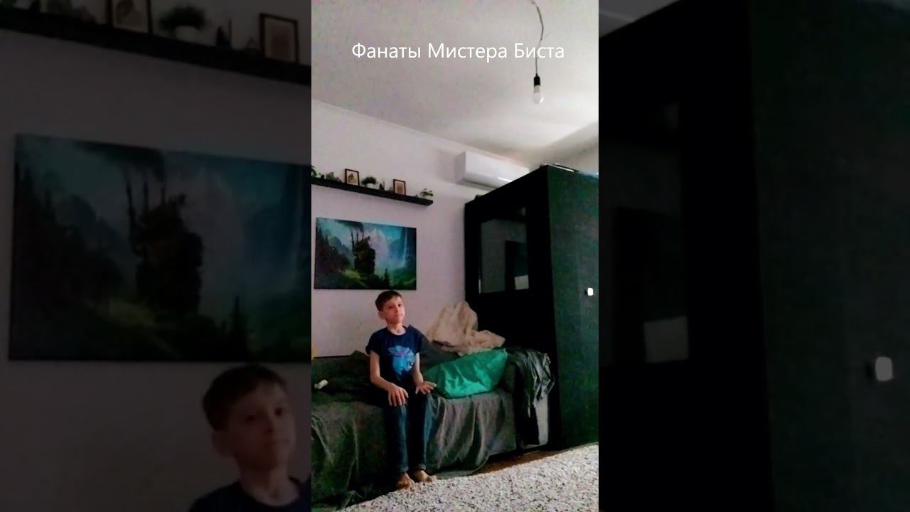 Реакции фанов на новые видео! #shorts #mrbeast #а4 смотреть онлайн