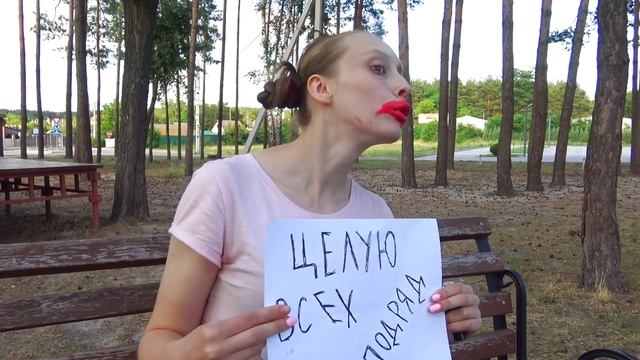 ПОДРУЖКИ ХОТЯТ ЦЕЛОВАТЬСЯ!! Кого не ПОЦЕЛУЮТ?! смотреть онлайн