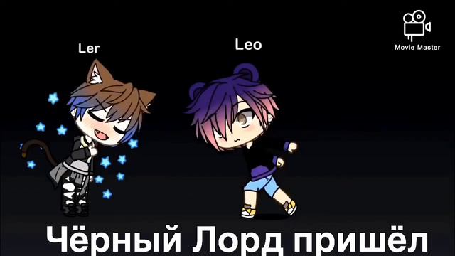 • тёмный Лорд • мини-фильм (1-2) смотреть онлайн