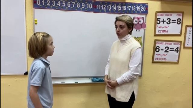 День учителя 2 класс школа "Интеллект" 2021 смотреть онлайн