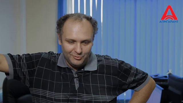 Поздравление сотрудников КОМПАНИИ АПИ "ГАРАНТ" смотреть онлайн