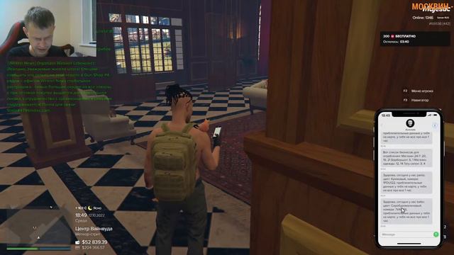 Катаемся и ищем угонки в GTA RP MAJESTIC