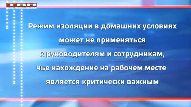 Что делать работающим пенсионерам смотреть онлайн