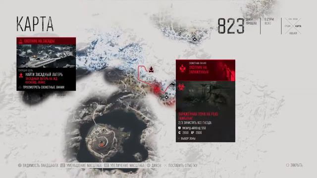 Жизнь после - 12 часть... смотреть онлайн