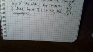 Характеристика элемента по его положению в таблице Менделеева