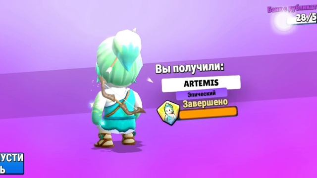 ОТКРЫТИЕ ОСОБОГО КОЛЕСА StumbleGuys | Выбил ОСОБОГО? | Выбил особого в стамбл гайс |