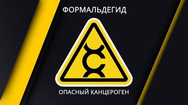Olsta Crystal Air - это Первая в России краска нейтрализующая формальдегид смотреть онлайн