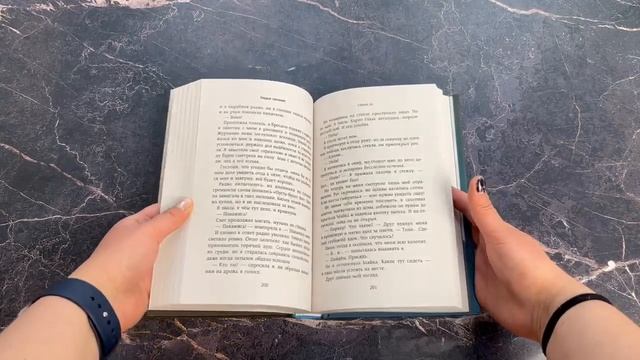 Сердце призрака (#2) смотреть онлайн