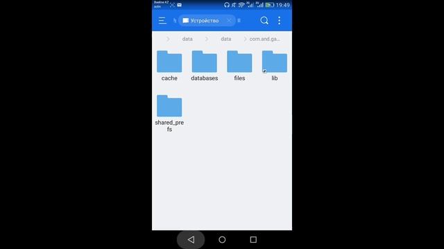Как установить карту для террарии на андроид #2 И как заглянуть в папку "data"? Ответ здесь. смотреть онлайн
