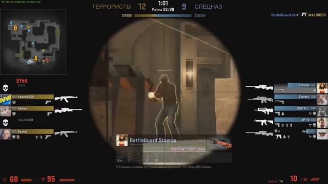 Тащю под музыку в CS:GO смотреть онлайн