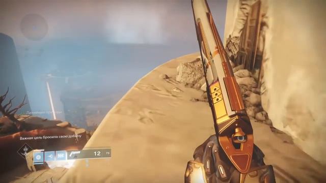 Destiny 2 : Сундуки "Сокровища" Кейда-6 [ МЕРКУРИЙ ] All Cayde Treasure chests смотреть онлайн