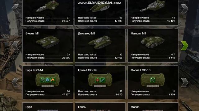 ❄Раздача Аккаунтов❄ "Танки Онлайн"#1 ❄НОВОГОДНИЕ АККАУНТЫ❄ (3АККА)??? смотреть онлайн