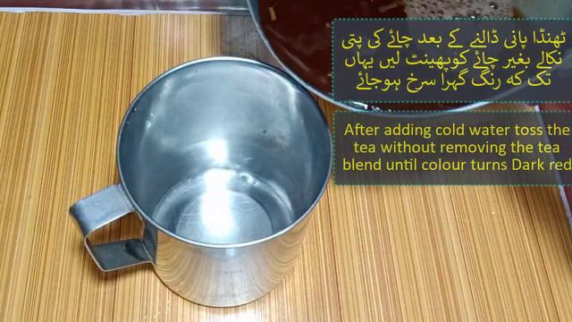 Kashmiri chai banane ka Tarika | Pink tea | how to make pink tea | Gulabi Chai | [Kashmiri Chai] смотреть онлайн