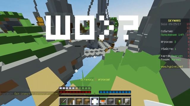 РЕСУРС ПАК 1X1 ДЛЯ СЛАБЫХ ПК! САМЫЙ ТАЩЕРСКИЙ ТЕКСТУР ПАК! СКАЙ ВАРС! смотреть онлайн