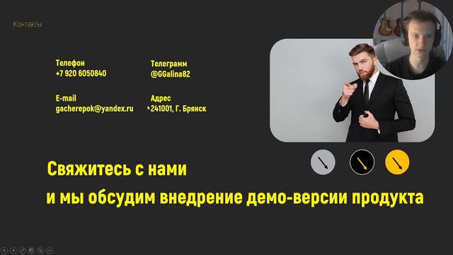 Разбор работ 250-259 смотреть онлайн