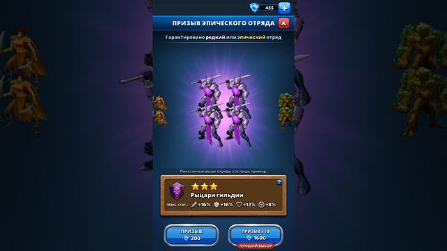 Empires and puzzles RPG: сундуки + призывы Еще один эпик фэйл смотреть онлайн
