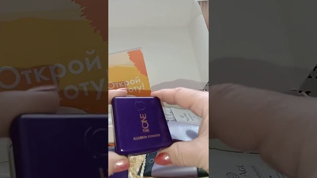 Открой красоту с Орифлейм смотреть онлайн