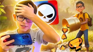 ЭРИКУ СЛИЛИ КУБКИ  В БРАВЛ СТАРС / Brawl Stars