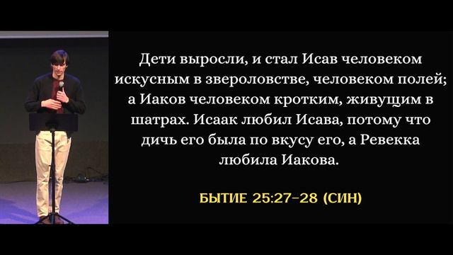 Вечернее Служение церкви Дом Спасения (24.01.2024)