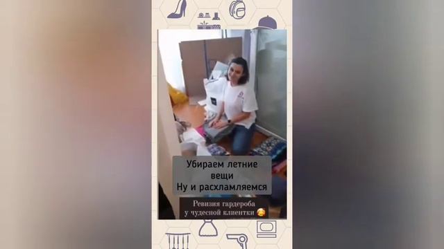 Организация гардеробной комнаты смотреть онлайн