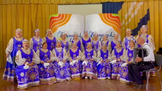 Подари мне платок Геленджик Народный хор ветеранов Малиновый звон Дворец культуры, искусства и до смотреть онлайн