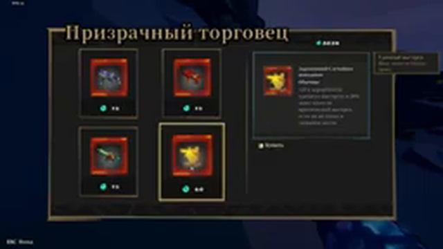 Фулл Катка на восхождении 1 за Персика (Мини ГАЙД) в Gunfire Reborn смотреть онлайн