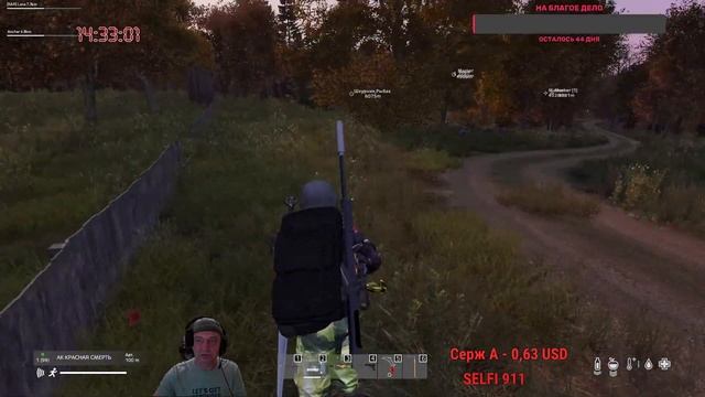 В бой идут старики! Возвращение. Dayz. Стараюсь выжить. Осваиваю новую игру, и новый сервер. смотреть онлайн