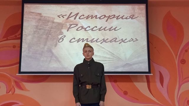 Шкляр Егор.mp4