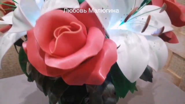 Лилия+роза, обзор от Любови Малюгиной смотреть онлайн