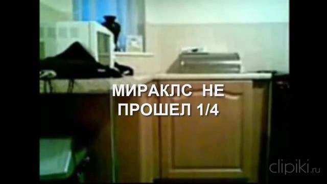 НЕСЕРЬЕЗНЫЙ МЕГАБОЛ смотреть онлайн