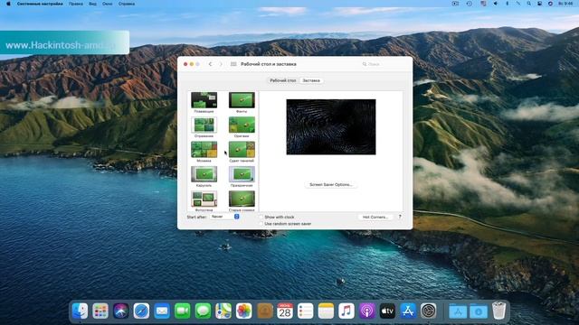 Большой обзор MacOS 11 Big Sur - Мнение Хакинтошника. Запуск приложений. Тесты.