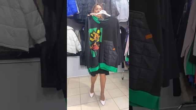 Распродажа одежды больших размеров