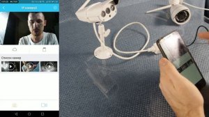 Знакомство с приложением EyE4  Пример добавления камеры