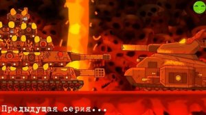 ТОП 50 СИЛЬНЫХ МОНСТРОВ Мультики про танки