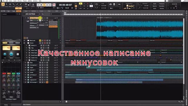 Руки Вверх - Студент (минусовка) (demo) смотреть онлайн