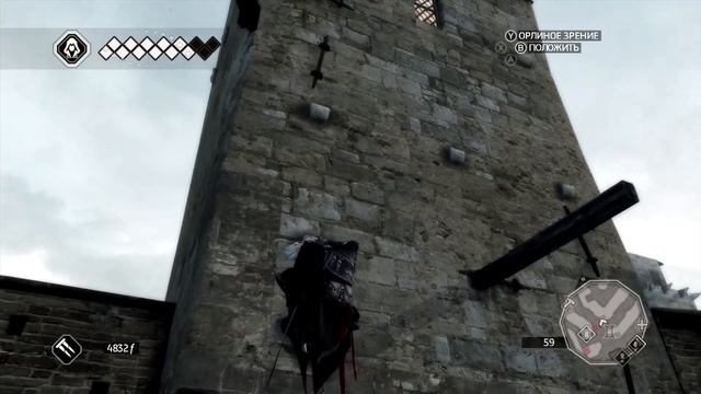 Assassin’s Creed II Часть 11(Точки Синхронизации, Перья, Глифы, Сан Джиминьяно) смотреть онлайн