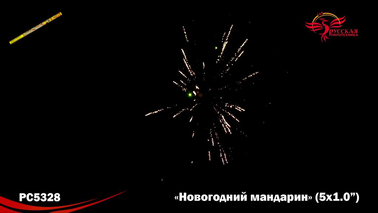 PC 5328 смотреть онлайн